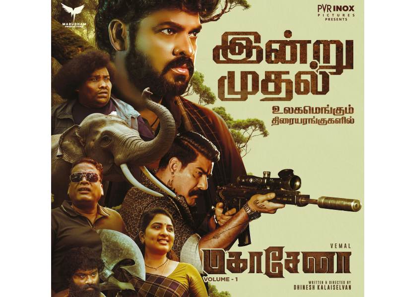 Mahasenha tamil movie review vimal
