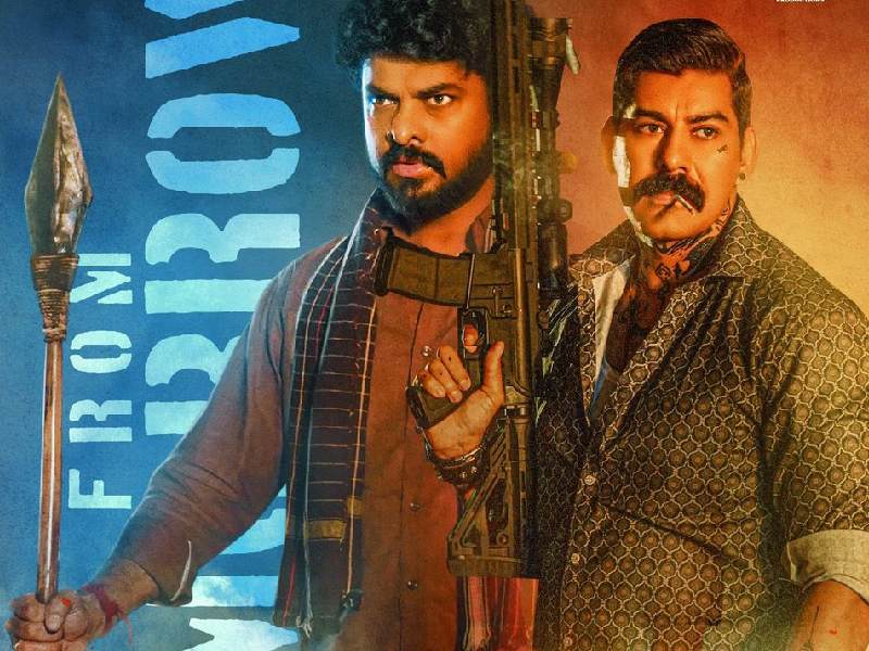 Mahasenha tamil movie review vimal