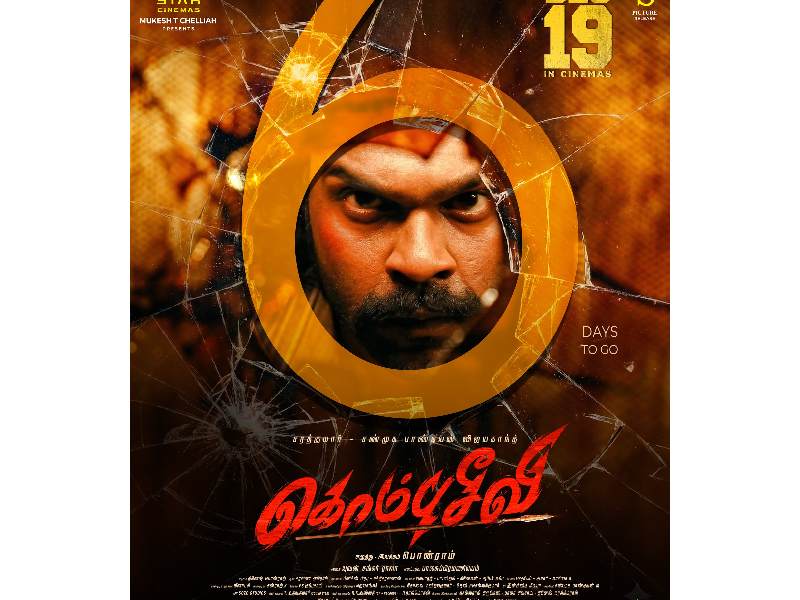 Kombuseevi shanmuga pandian vijayakanth legacy