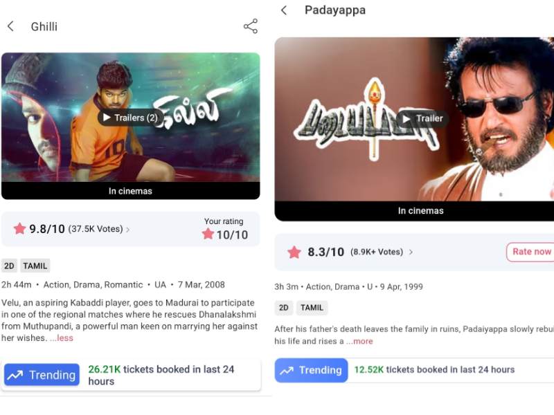 Ghilli vs padayappa re release box office comparison