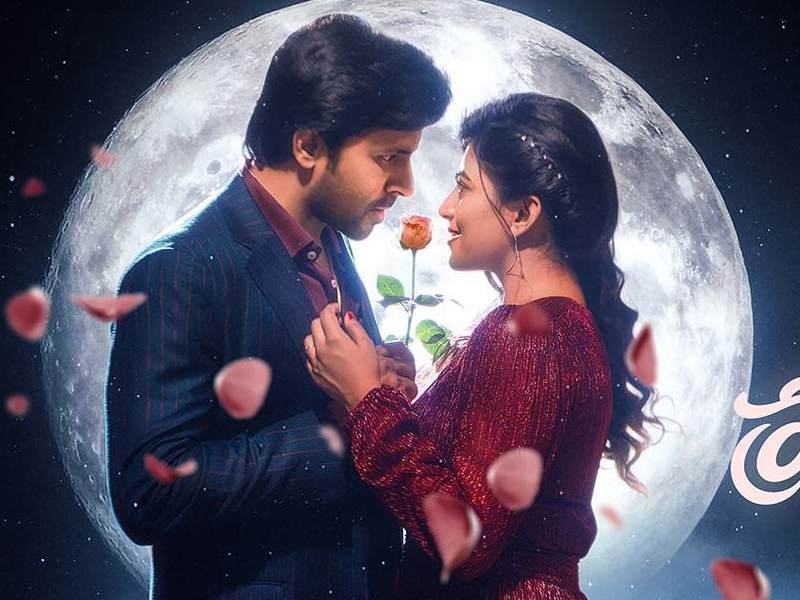 Premante anandhi telugu romantic movie review