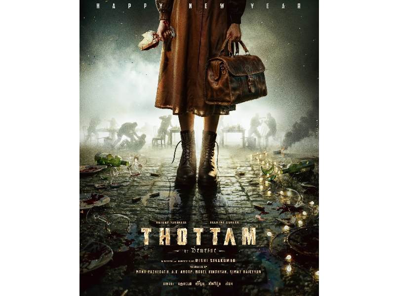 Thottam keerthy suresh new movie poster