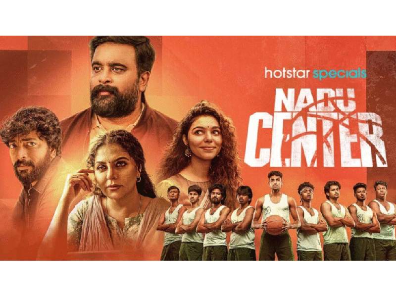 Nadu center tamil web series asha sharath review