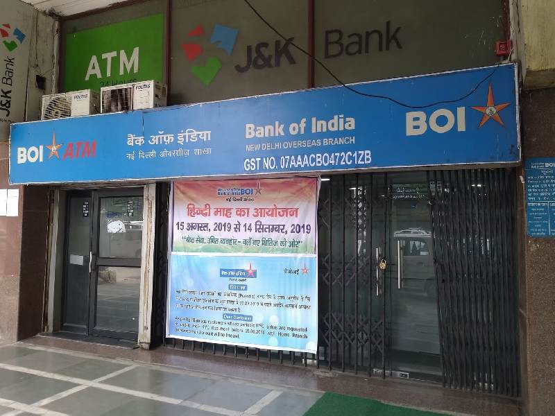 Union bank bank of india merger indian banking future