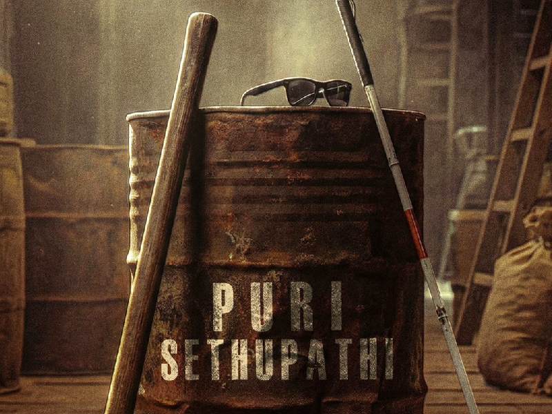 Vijay sethupathi slumdog first look movie update