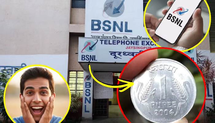 Bsnl 1 rupee surprise plan 30 days validity