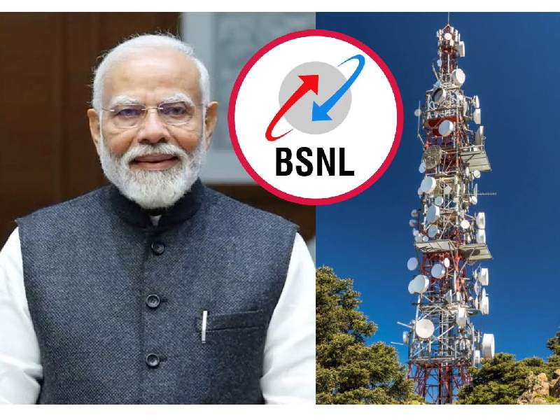 Bsnl 1 rupee surprise plan 30 days validity