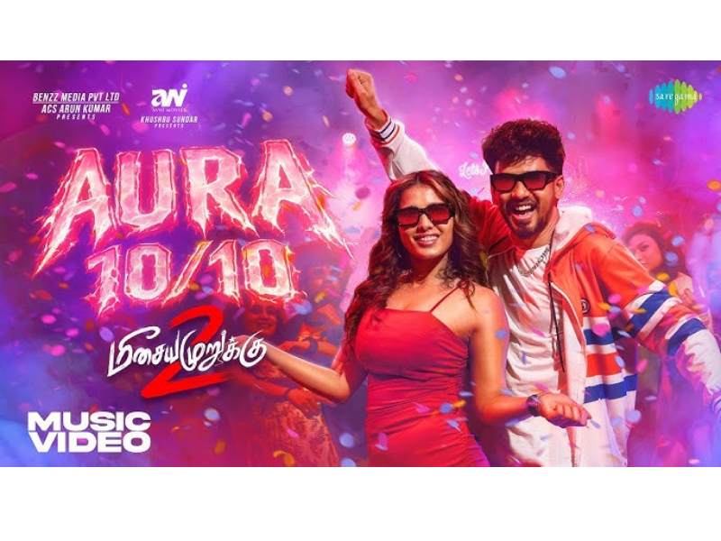 Ivana meesaya murukku 2 dance promotion