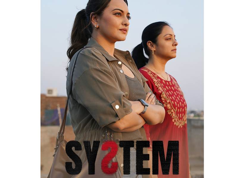 Jyotika bold performance system movie review